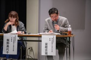 「富山支部全体会」「富山建築クラブ総会」飯野美代子氏（支部長）、富樫吉規氏（総務）